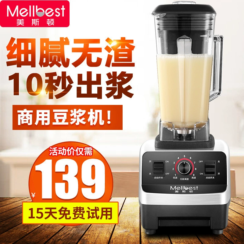Коммерческая машина для производства соевого молока для завтраков, мельница без фильтра без остатков, автоматическая машина для производства тофу, бытовая Leidezhu