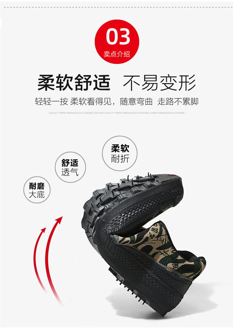 迷彩鞋详情图