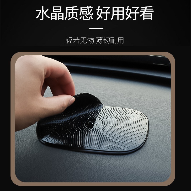 車の滑り止めマット、車の携帯電話アクセサリー、車の装飾品、センターコンソール、シリコン車の収納マット、滑り止め|undefined
