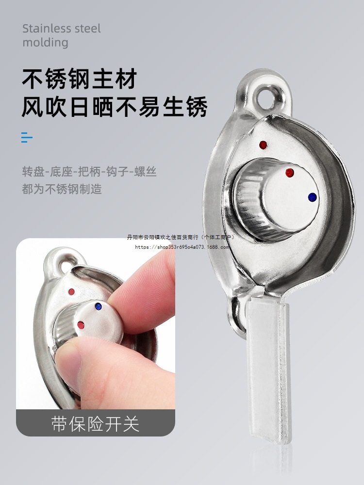 不锈钢月牙锁塑钢铝合金门窗锁搭扣防盗锁推拉窗户钩锁配件其他