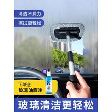 汽车前挡风玻璃清洁刷车内清理神器车用除尘刷子车窗除雾内擦工具
