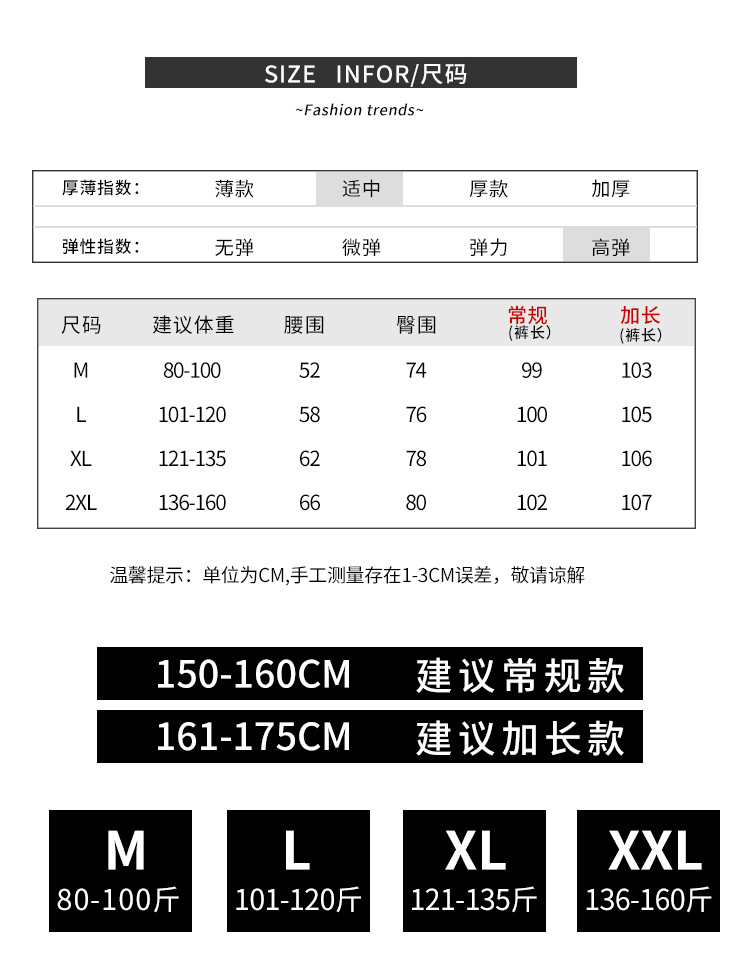 黑色微喇鲨鱼裤女高腰裤子显瘦拖地裤垂感长裤宽松时尚春秋喇叭裤详情21