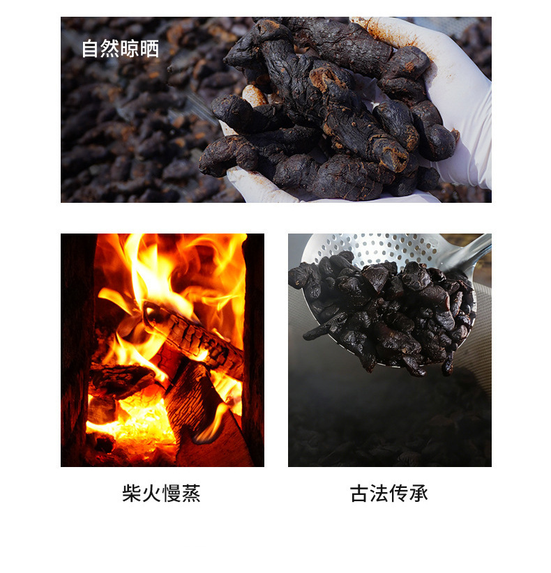 Nine-Steamed Nine-Sun-Dried Polygonatum Rhizome Huang Jing Ready-to-Eat Tonic 250g Jar specifications