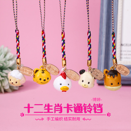 Cartoon Bell Twelve Zodiac Phone Chain, Nationalist Style Zodiac Small Pendant Necklace Accessory Keychain