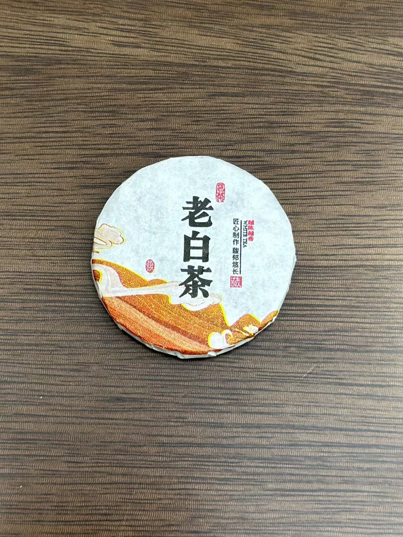 오래된 백차 500g 작은 케이크 100개