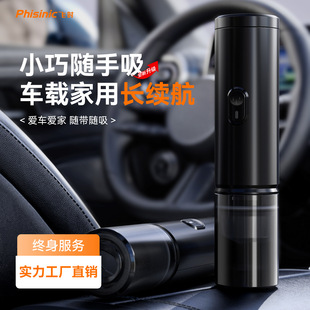 Phisinic Wireless Mini Car Home Office Portable Vacuum Cleaner Powerful Cleaning Large Suction