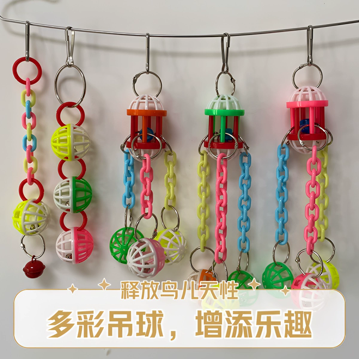 Пион попугай клетка для птиц кусает колокольчик