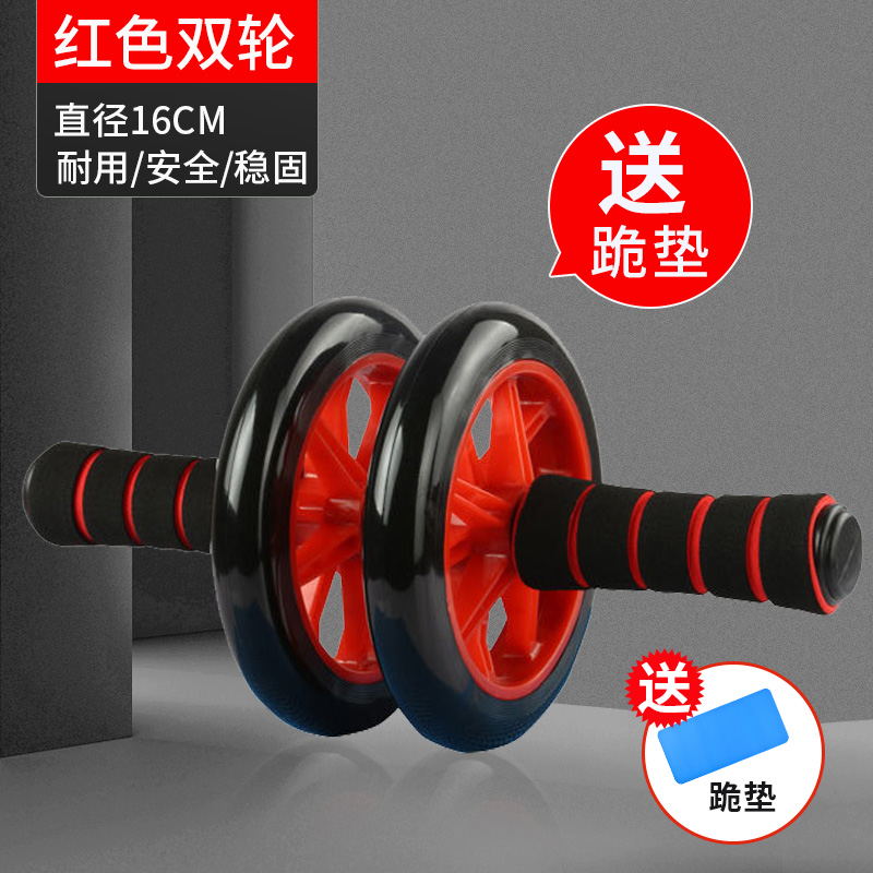 Rueda abdominal, rueda abdominal para hombres, equipos de ejercicios abdominales caseros, rodillos abdominales, equipos de ejercicios abdominales