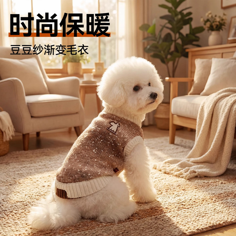 Dog Clothes Winter Clothes Puppy Thickeneded Sweater Corgi Bichon Teddy Pet Supplies Small and Medium-Sized Dogs to Keep Warm in Winter