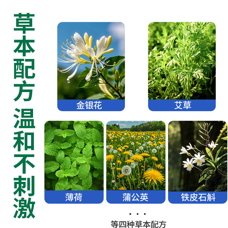 云南本草牙痛宁草本喷剂男女可用口腔护理液现货批发可代发|undefined