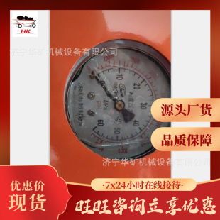�C�ɉ�����   �����p�͸��g�C��֧�ܜy���� YHY60�C�ɉ�����