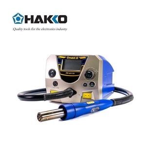 �ձ��׹⣨HAKKO��FR811 ��ƽ�����·�η�̨ 1100W���L�� ���L��