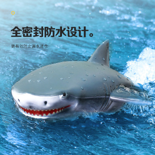 Cross-Border Shark Remote Control Boat Two-In-One Simulation Summer Remote Control Boat Waterproof High-Speed Electric Speedboat