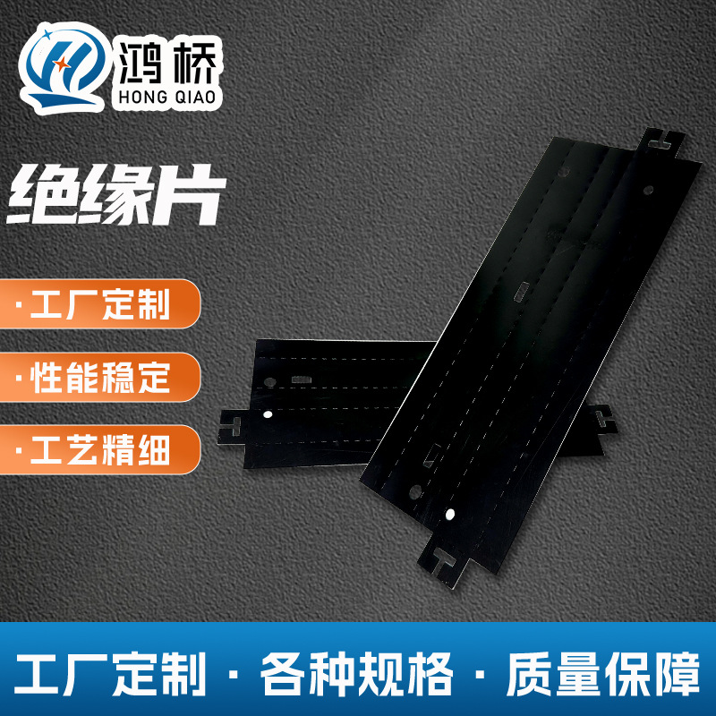 Manufacturer supplies switching power adapter thermal insulation PET…
