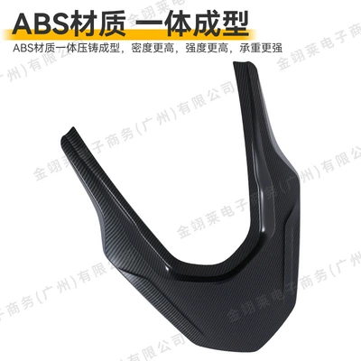Motorcycle frame Honda Pcx160 Rear Tail Shell
