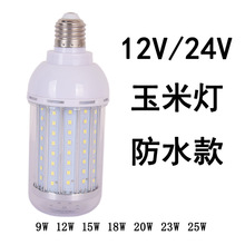 DC/AC 12V-24V LEDˮ׵LEDݷ5W7W9W12W15W20W23W