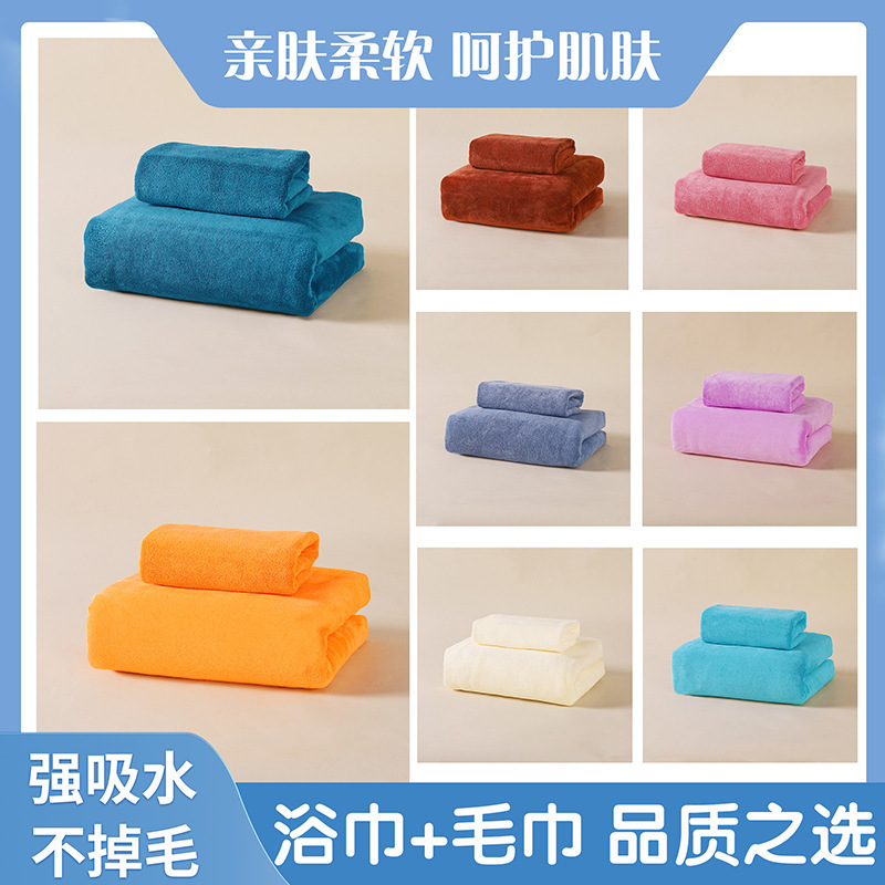 Beauty Salon Special Large Bath Towel, Massage Shop Massage Sofa, Foot Bath, Beauty Bed, Bed Towel, Absorbent and Quick-Drying Towel