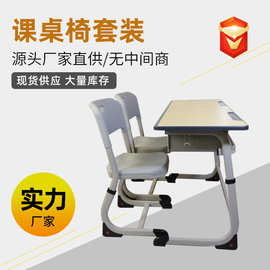 辅导班可调节课桌教育机构培训课桌双人位双人课桌椅培训学校用