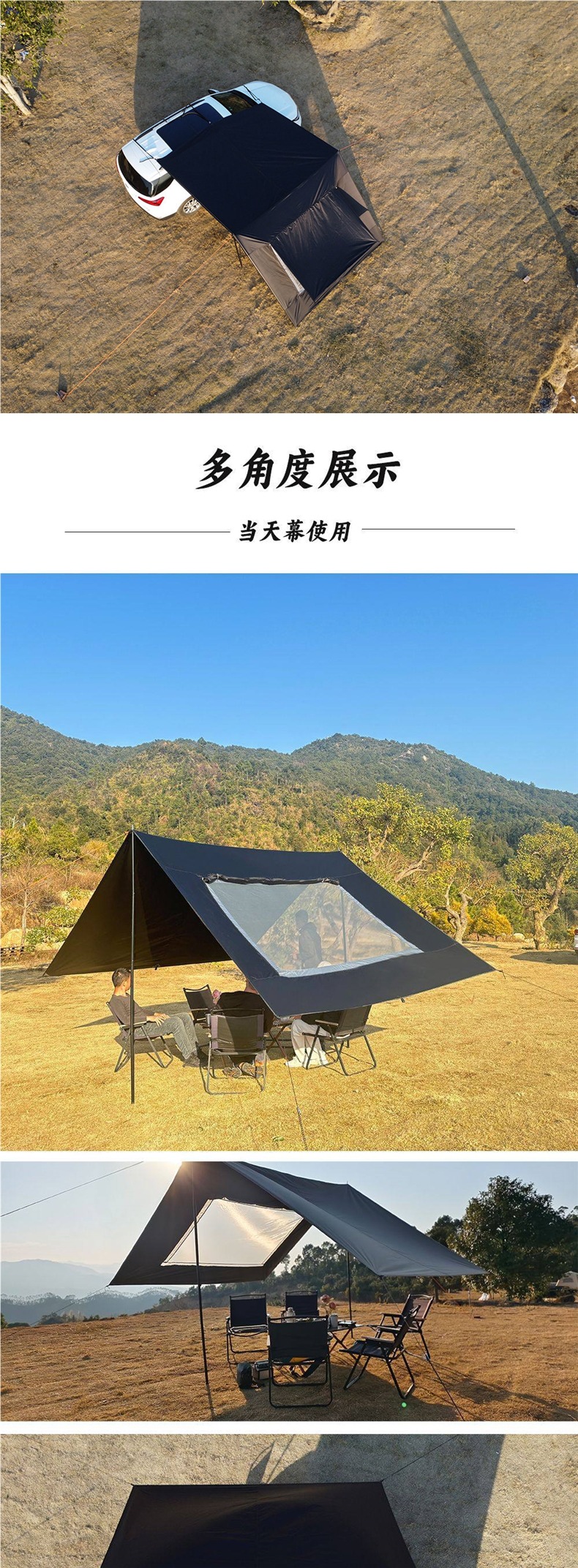 Car Side Canopy, Car Rear Canopy, Outdoor Camping Vinyl Single-Layer Sunshade, Car Rear Tent Equipment