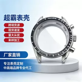 表壳;其他表配件