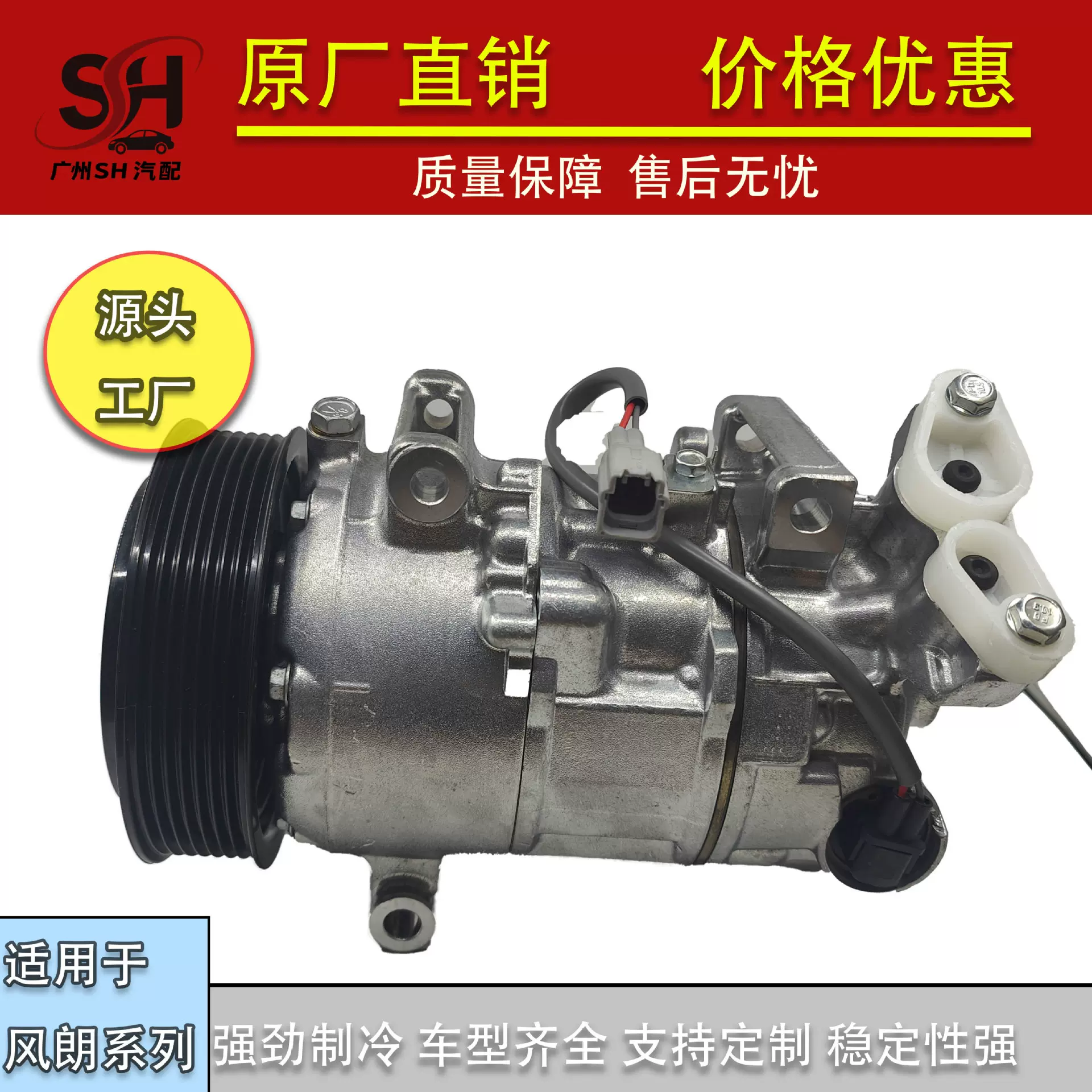 适用于雷诺风朗汽车空调冷却液冷气泵压缩机1.6L 7PK 926004634R