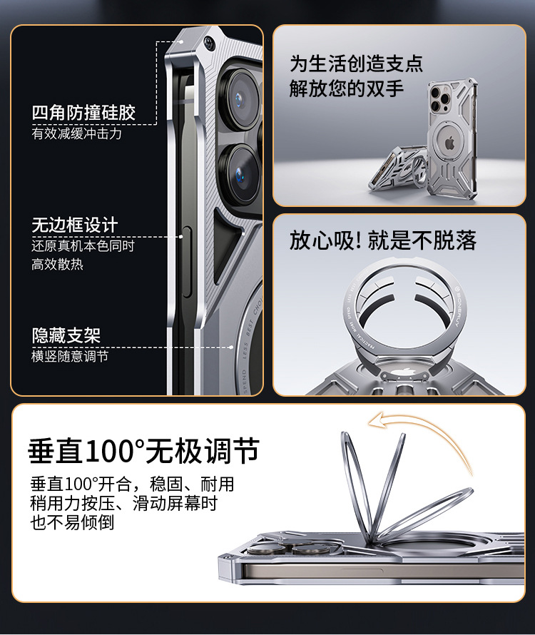 Ốp lưng điện thoại chống sốc viền dày, khung nhôm nguyên khối, xoay 360 độ, nam châm MagSafe, tản nhiệt, không viền — Bạc, Xám, Xanh dương, Cam chi tiết 3