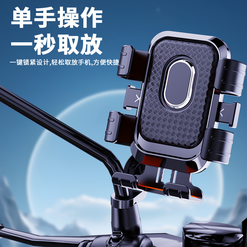 Cycling Phone Holder, Motorcycle, Electric Vehicle, Bicycle Holder, Essential Navigation Support for Delivery Riders