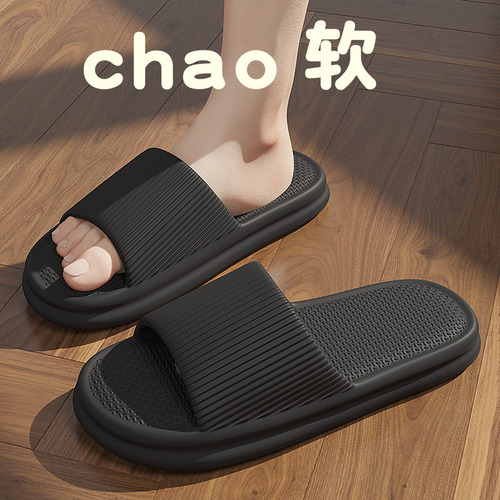 Slippers for men summer indoor home household soft-soled bathroom non-slip couple thick-soled sandal slippers for women wholesale