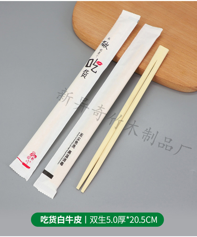 双生筷详情_05.jpg