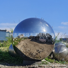 定制不锈钢大圆球摆件球镂空金属球游乐设备1米2米球户外装饰圆球