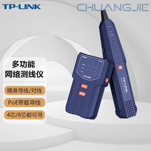 TP-LINK TL-CT126�๦�܌����x�z�y�x�������yԇ�x�W���yԇ����̖