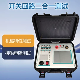 其他电工仪器;电阻测量仪表;测定仪