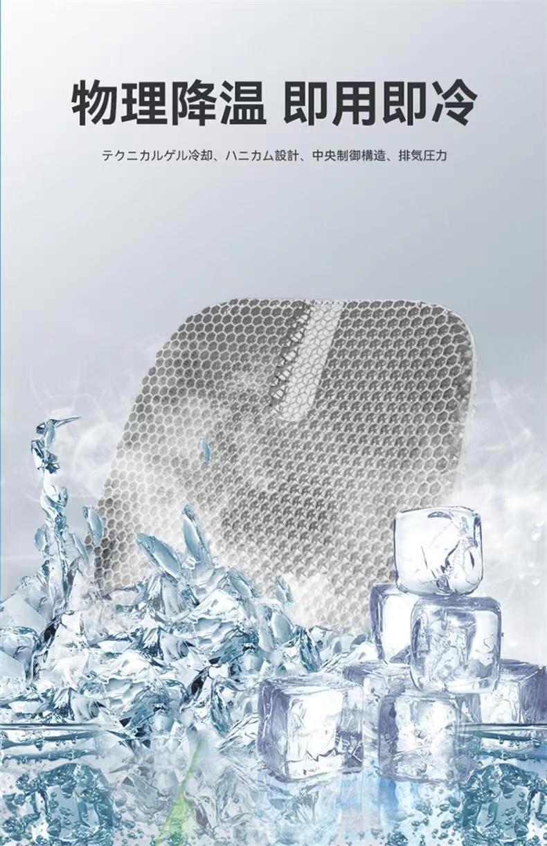 Latex Cushion Summer Ice Cushion Honeycomb Gel Seat Cushion Office Sedentary Silicone Butt Cushion Car Cooling Seat Cushion