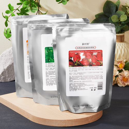 Listing Qizi White Rose Soft Mask Powder Mask Powder Moisturizing and Replenishing Beauty Salon Apply Mask Qizi Powder