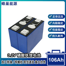 ȫ�·䳲3.2V106Ah�X�����w̫���늄�܇�늳؄��������O���о