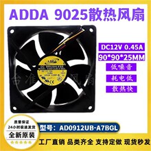 ȫ��ADDA AD0912UB-A7BGL 12V 0.45A 9CM 4��PWM����ɢ�ȷ���9025