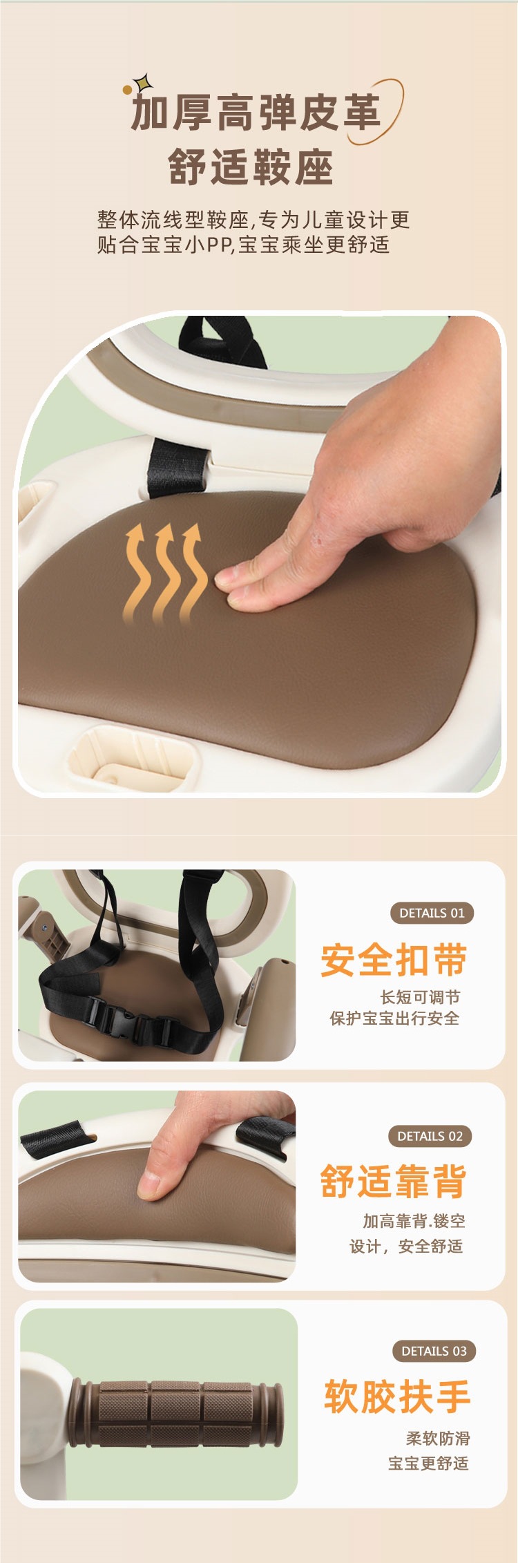 Electric Car Child Seat Front Pedal Battery Car Small Month Old Baby Baby Safety Rotatable Seat