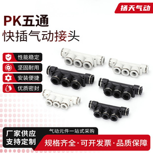 PK8��ӿ��PK��ͨPK4����PK12���^PK10PK6��ܿ���^�Չ��C