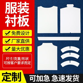 纸袋;吊粒、吊牌;不干胶标签