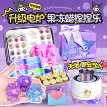 电熔炉模具材料包果冻胶童玩具手工diy火漆印章套装捏捏乐果冻蜡