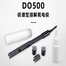 上海三信 DO500溶解氧电极 DO502电解液 DO503隔膜帽 零氧校准液