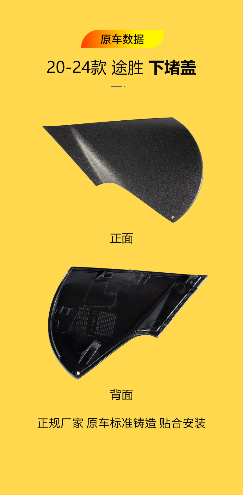 Suitable for 20-24 Hyundai Tucson L Rearview Mirror Housing Reversing Mirror Turn Signal Mirror Frame Reflective Lens Lower Bottom Shell