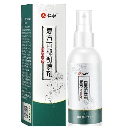 仁和複方百部酊スプレー70ml/ボトル シラミ・陰部シラミ・ダニ除去スプレー 優しい家庭用日用品 在庫あり|undefined
