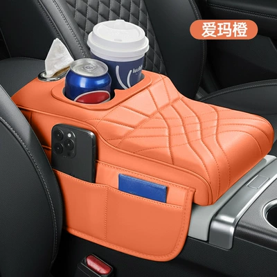 Car Four-In-One Armrest Box, Booster Armrest box - colorful-cup-horizontal-style-emma-orange-tissue-box-water-cup-holder