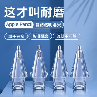 �m���O��applePencilһ����������ᘹܹP�������o����ĥ�L����Ĥ