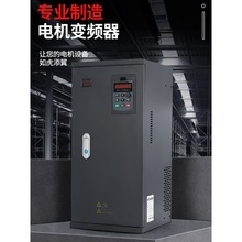 安川变频器11kw15/22/30KW45/55/75/110/160/200千瓦三相380V重载