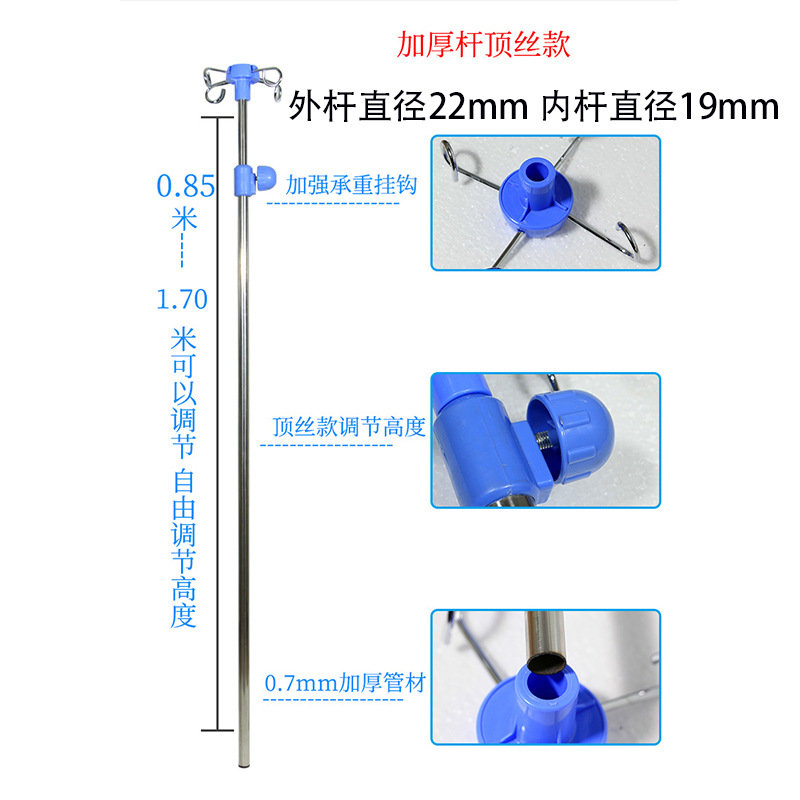 蓝色加厚顶丝22变19