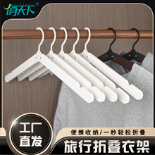 旅行晾衣架便携式旅游出差酒店室内折叠实木挂衣架折叠伸缩衣挂