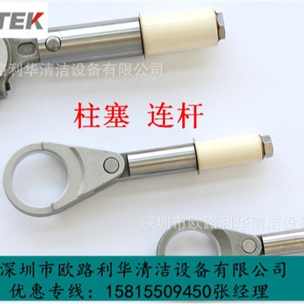 NK-1910M维修配件 诺铁克洗车机清洗机 连杆 柱塞 维修配件