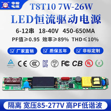 ���xEMC�J�C����t8����10w12w13w15w18w20w24w25wLED�a�����Դ